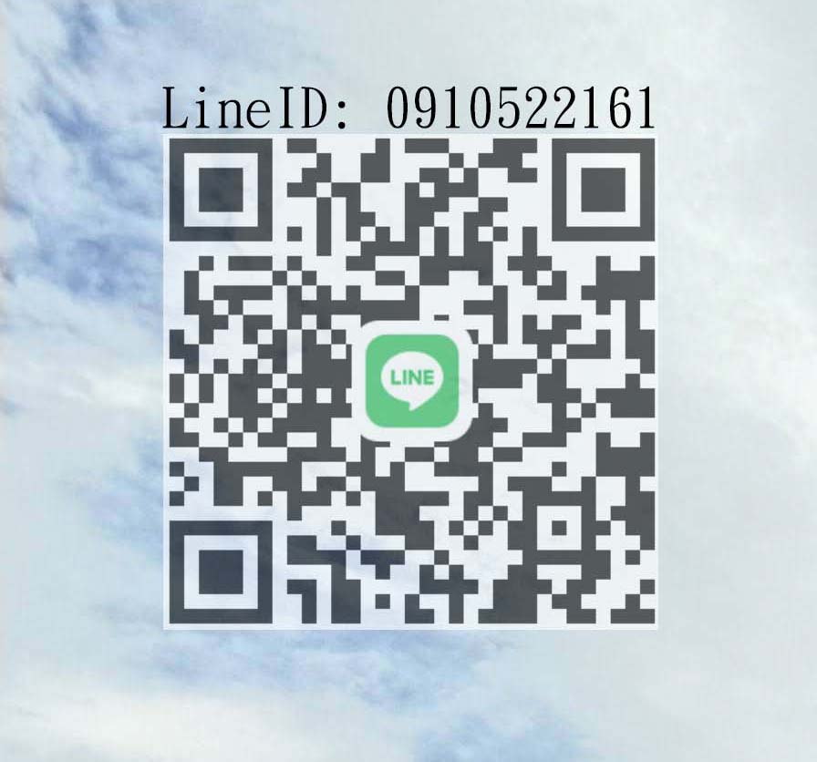 LINE ID