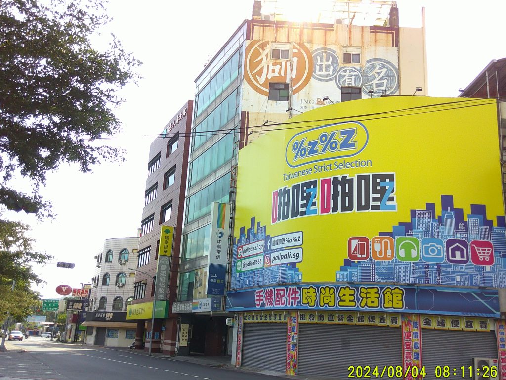 Digital Camera