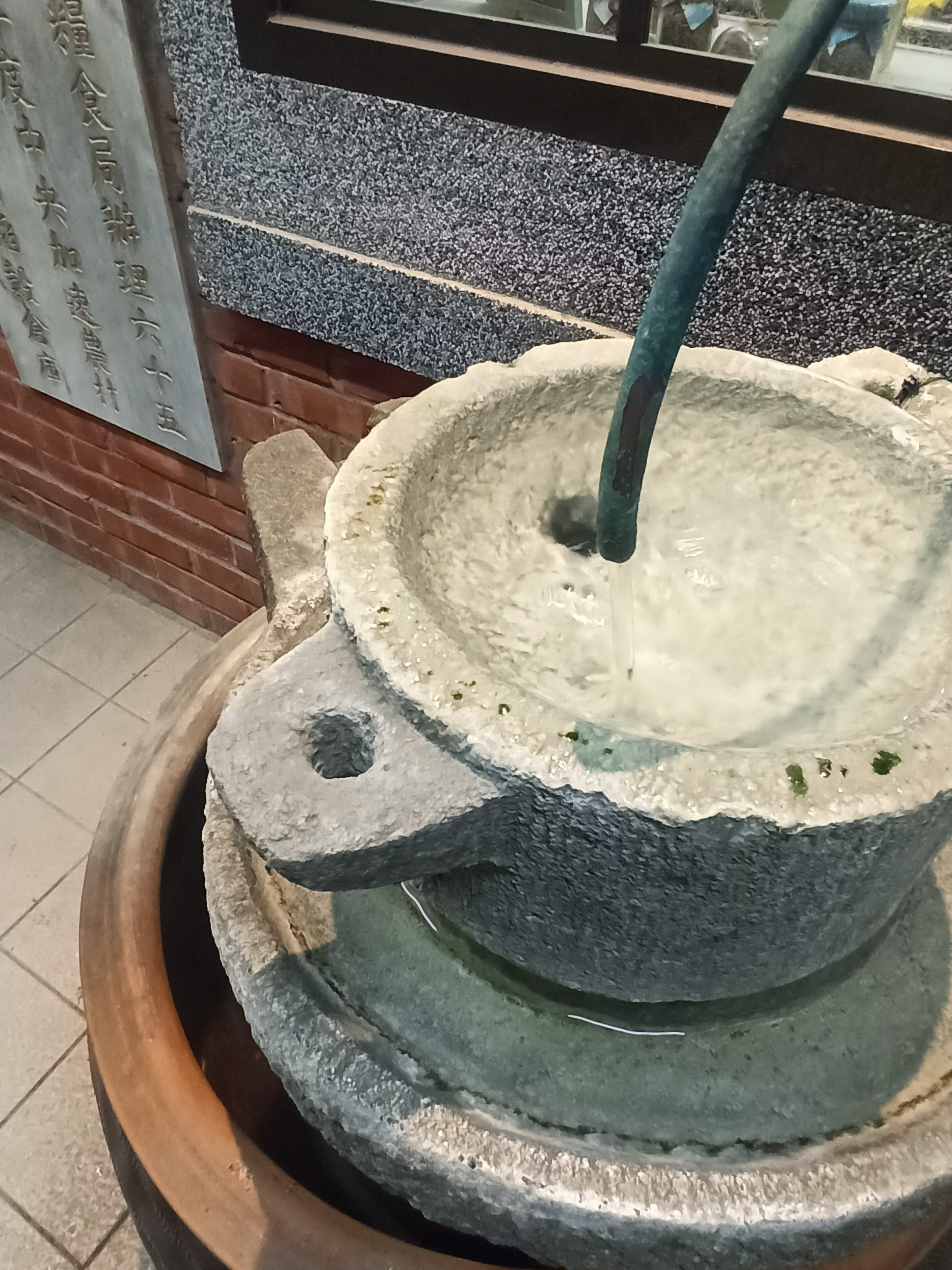 IMG 20250501 191234