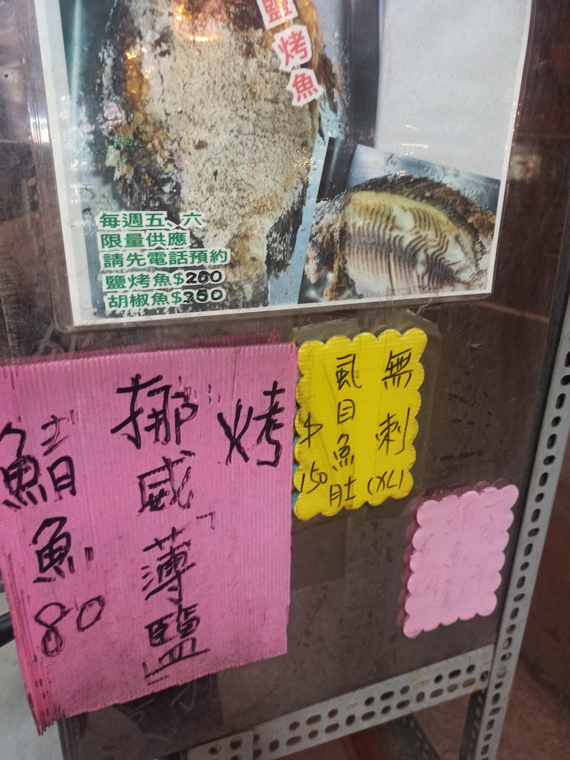 IMG 20250501 193108