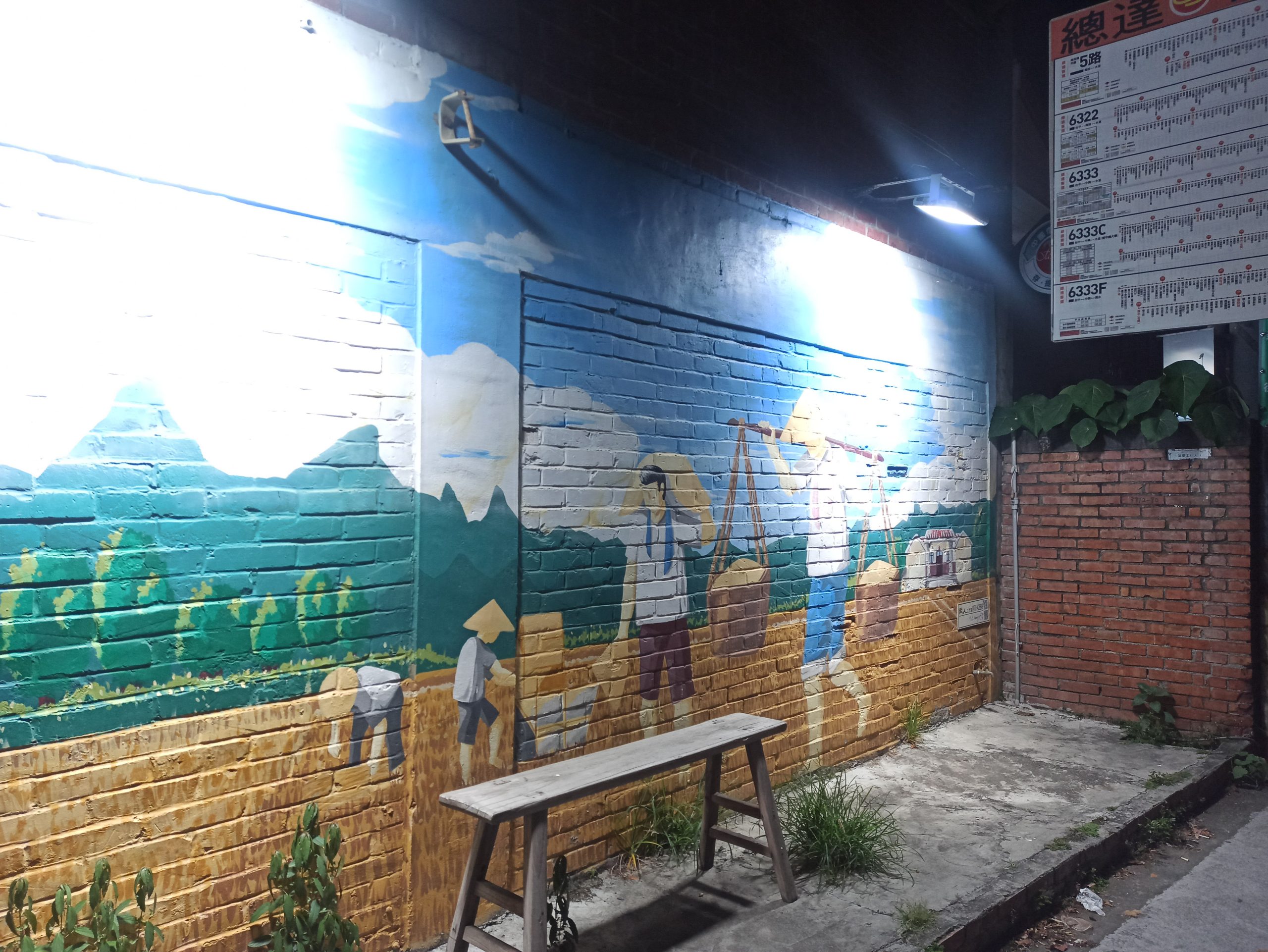 IMG 20250501 195019